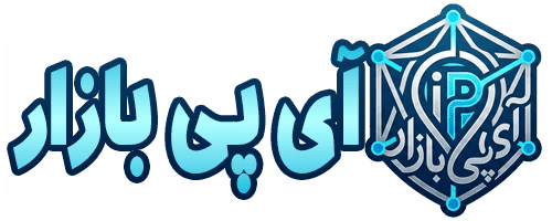آی پی بازار